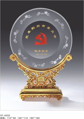 供应南京退休干部纪念品,义务兵退伍纪念品,军官复员纪念品-广州市梦焕工艺美术品(上海)
